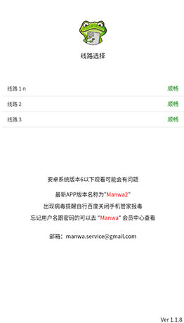 热门漫画1